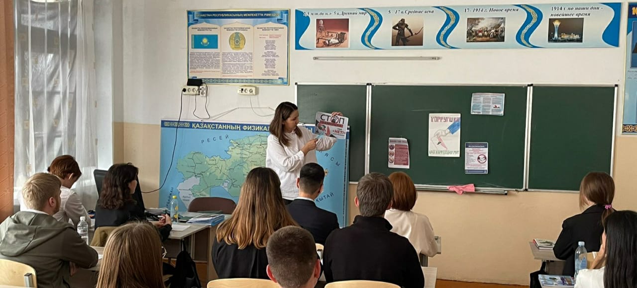 Урок "Нет коррупции" !!!!