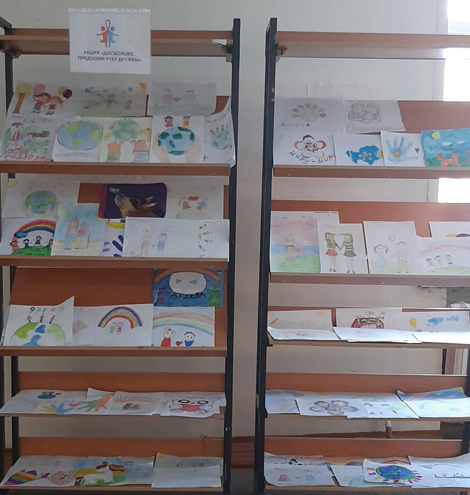 ВНИМАНИЕ! АКЦИЯ "ДОСБОЛLIKE: ПРЕДЛЛОЖИ РУКУ ДРУЖБЫ"