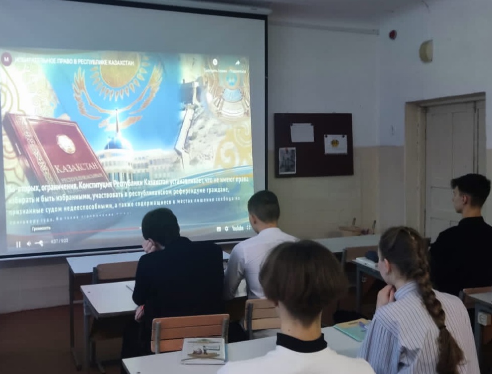 Единый классный час на тему: "Твое избирательное право".