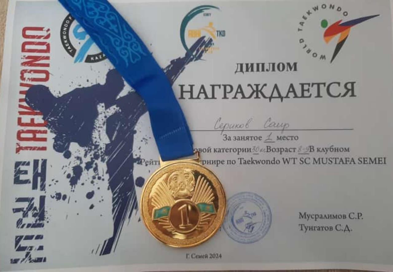 Поздравляем!!!