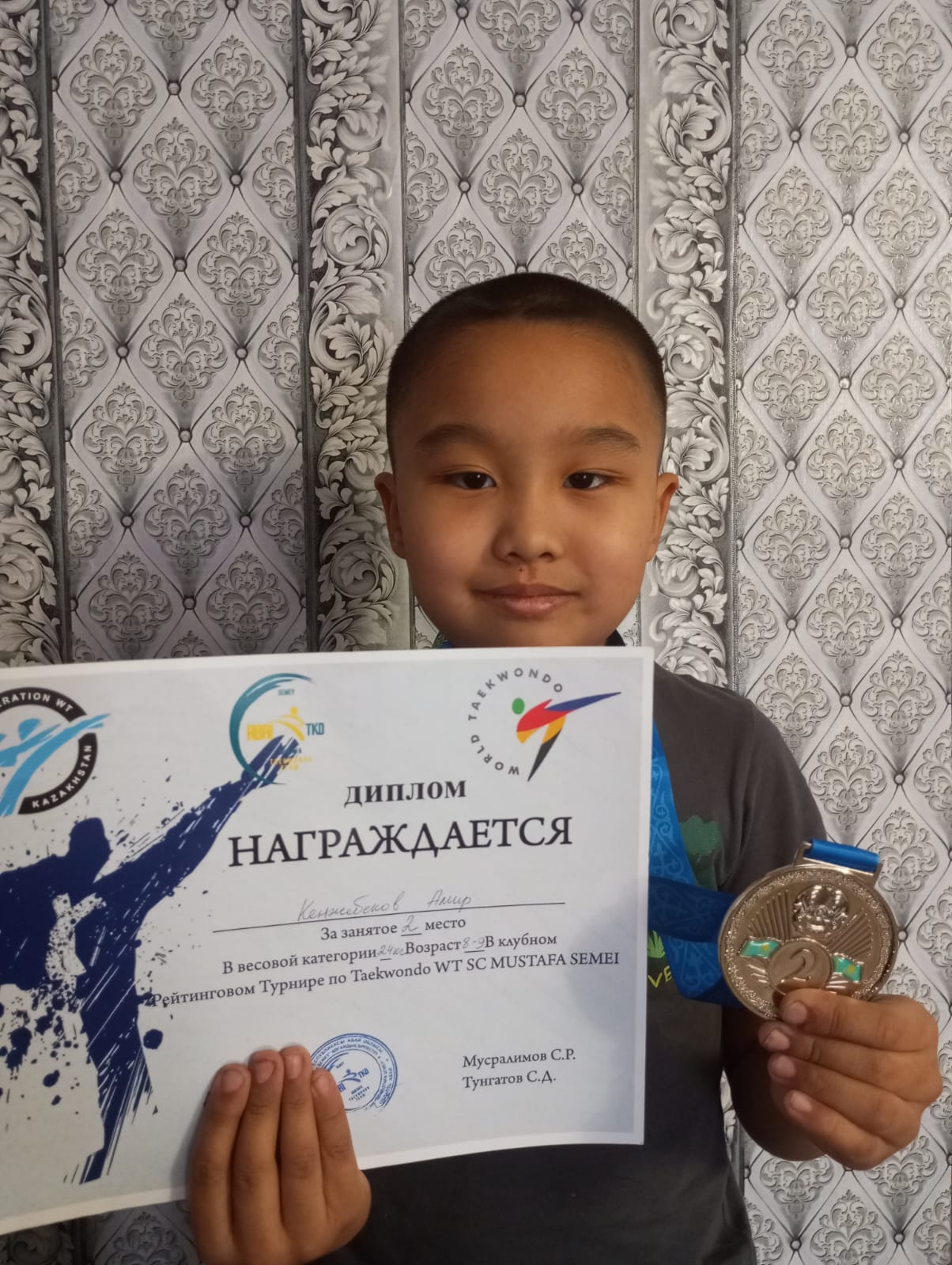 Поздравляем!!!