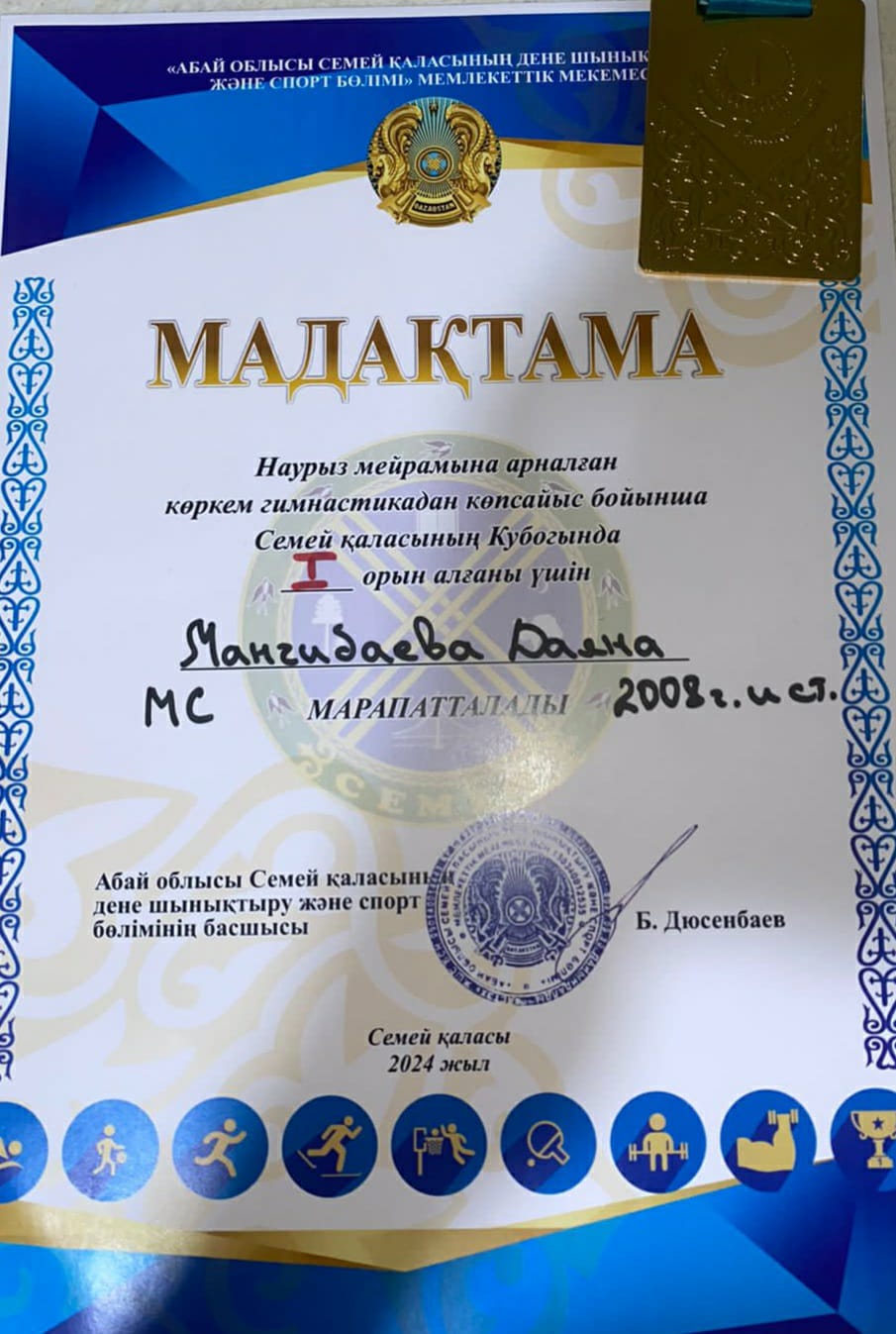 Поздравляем!!!