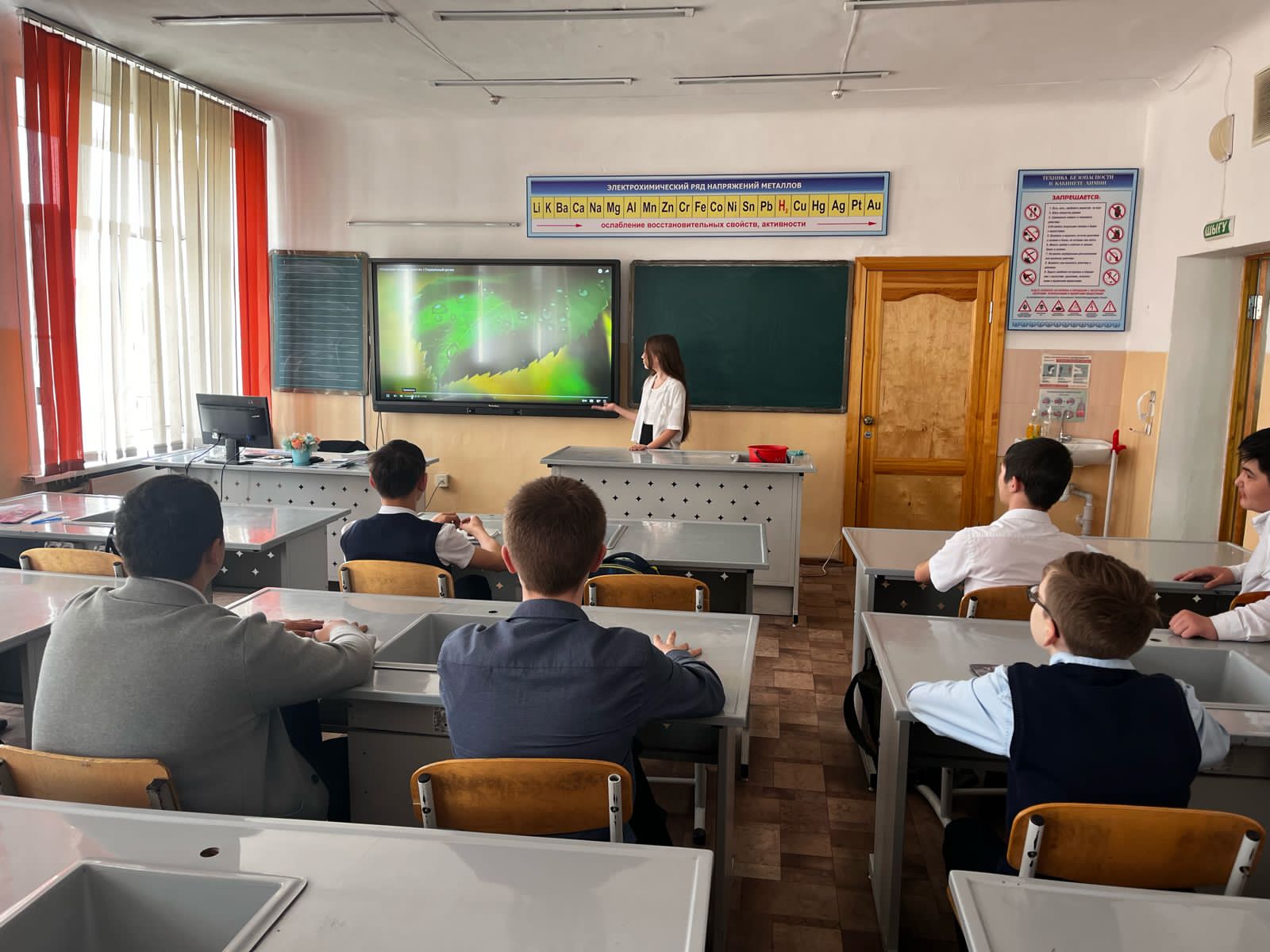 Классный час: "Сохраним природу вместе."