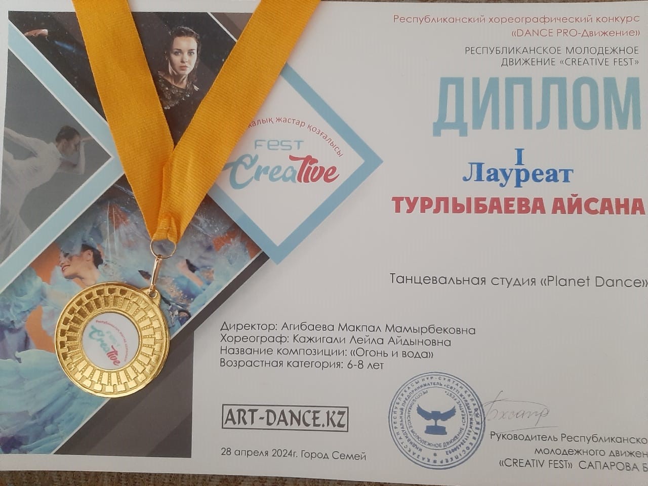 Поздравляем!!!