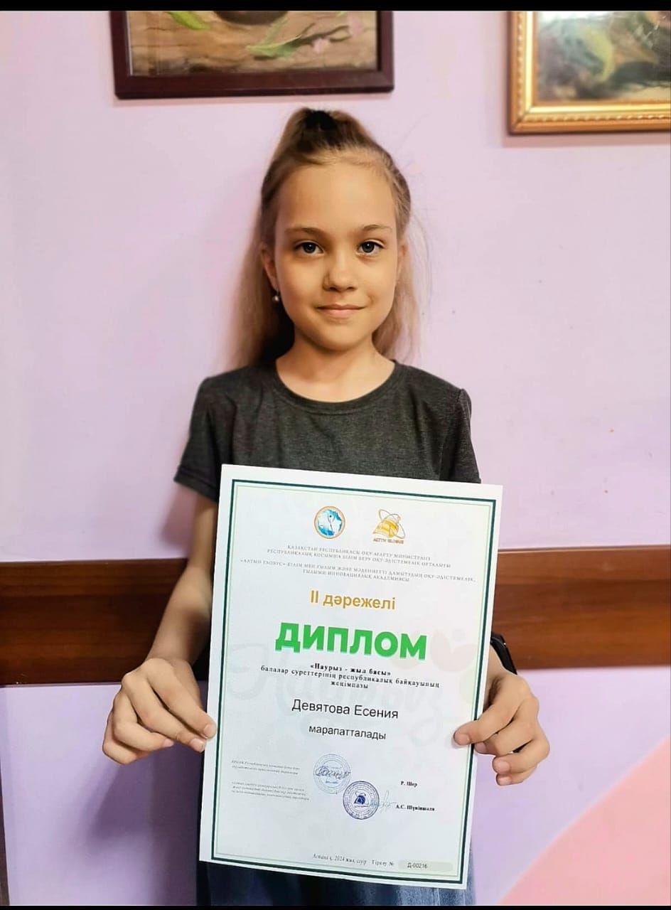 Поздравляем!!!