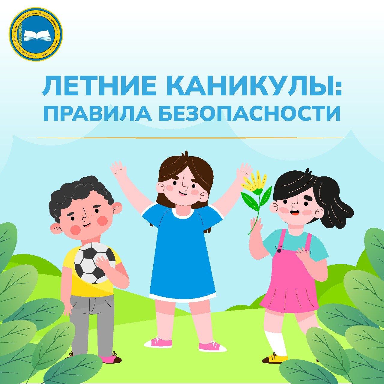 Важная информация!!!