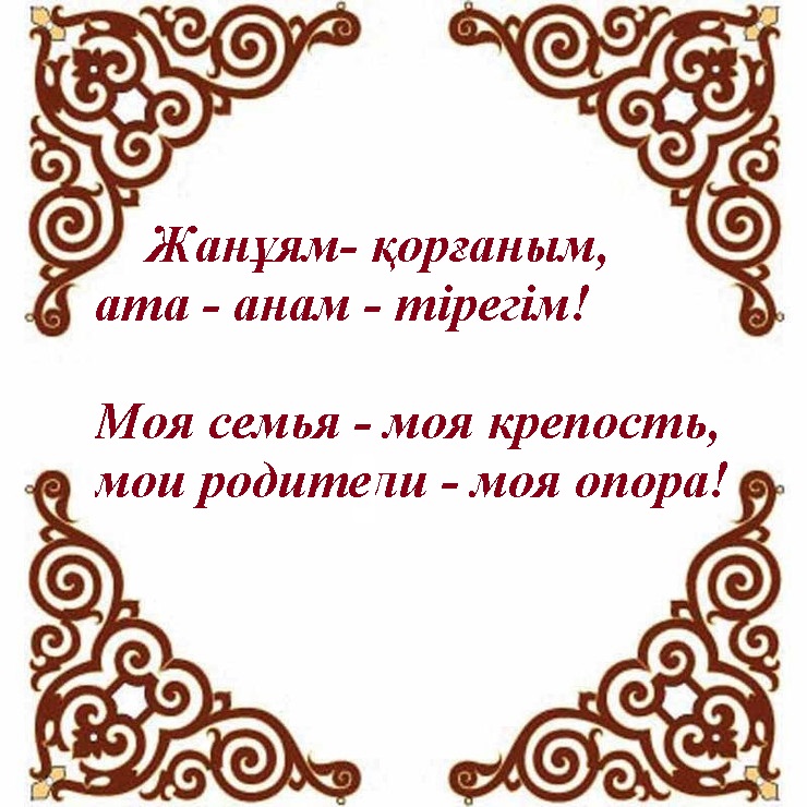 Цитата недели