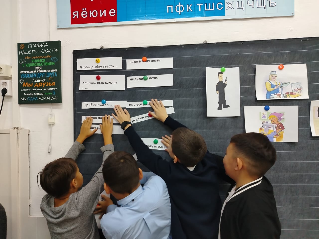 Классный час на тему: " Месяц трудолюбия и профессиональной квалификации "