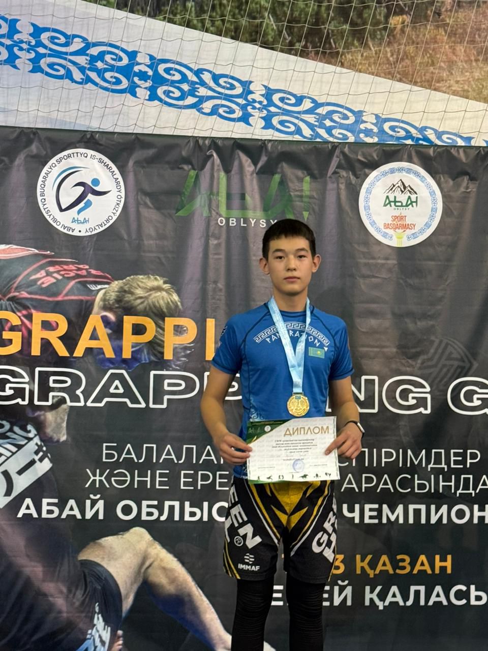 Поздравляем!!
