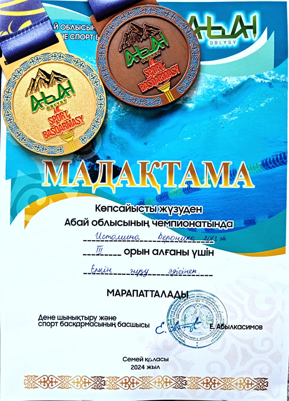 Поздравляем!!!!