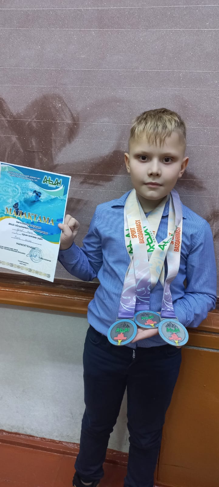 Поздравляем!