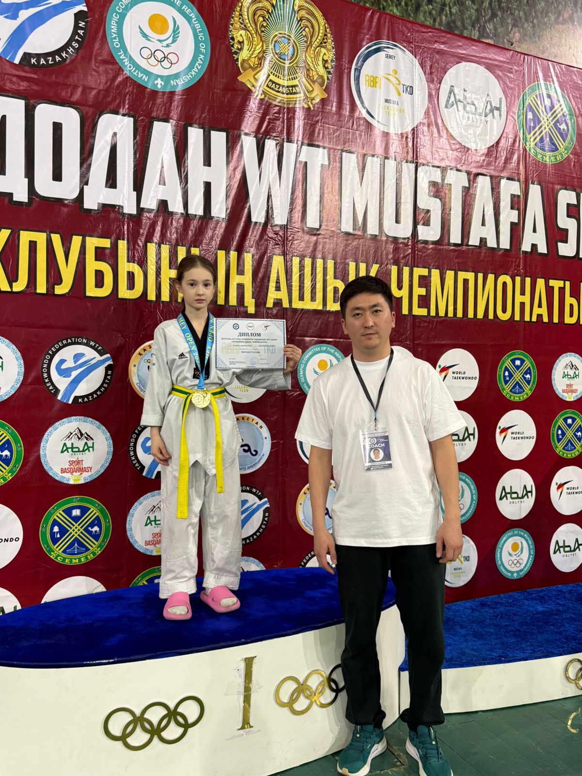 Поздравляем!!!!