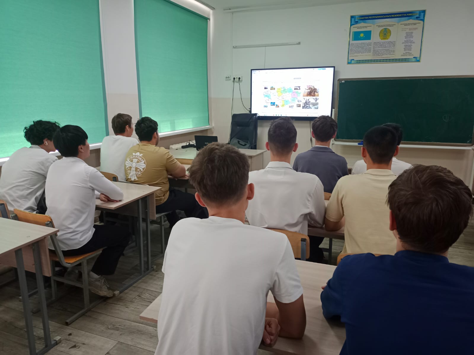 Просмотр информационного материала.