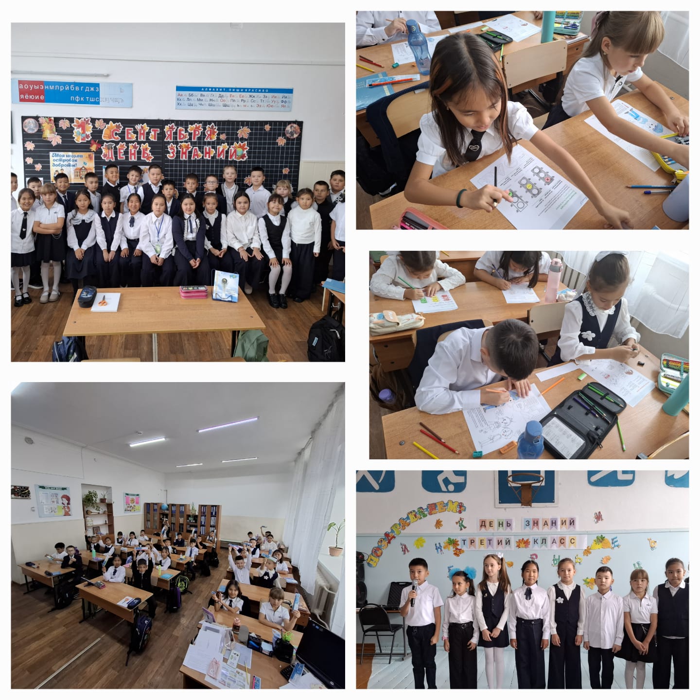 Классный час на тему: «Мектебім - мейірім мекені”,