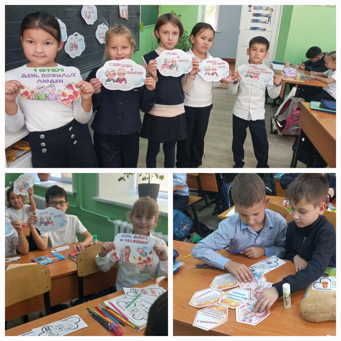 Классный час на тему «Добро и милосердие».