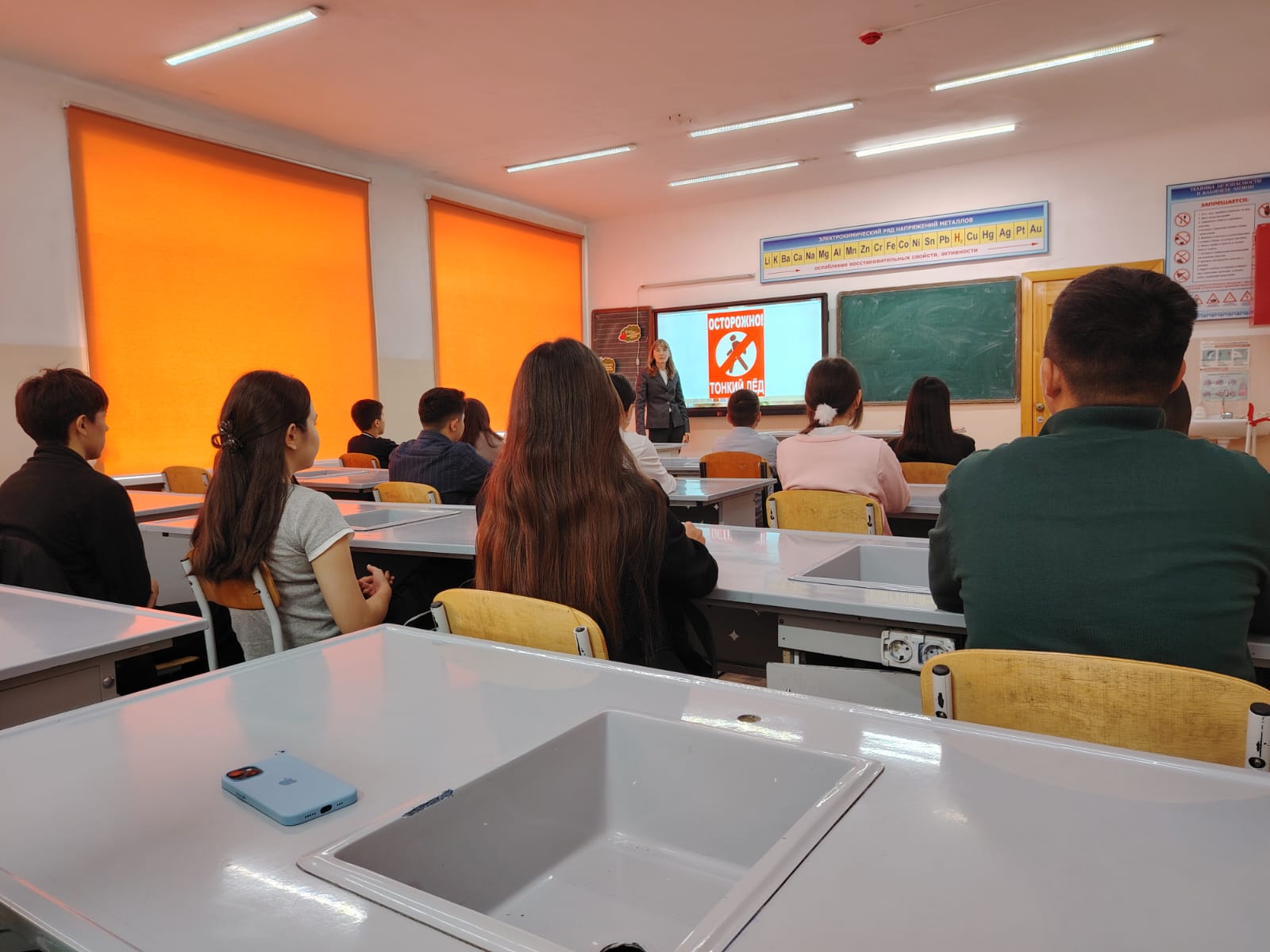 В 8 «Д» классе Беннер С.А. провела классный час на тему: «Осторожно, тонкий лед!»