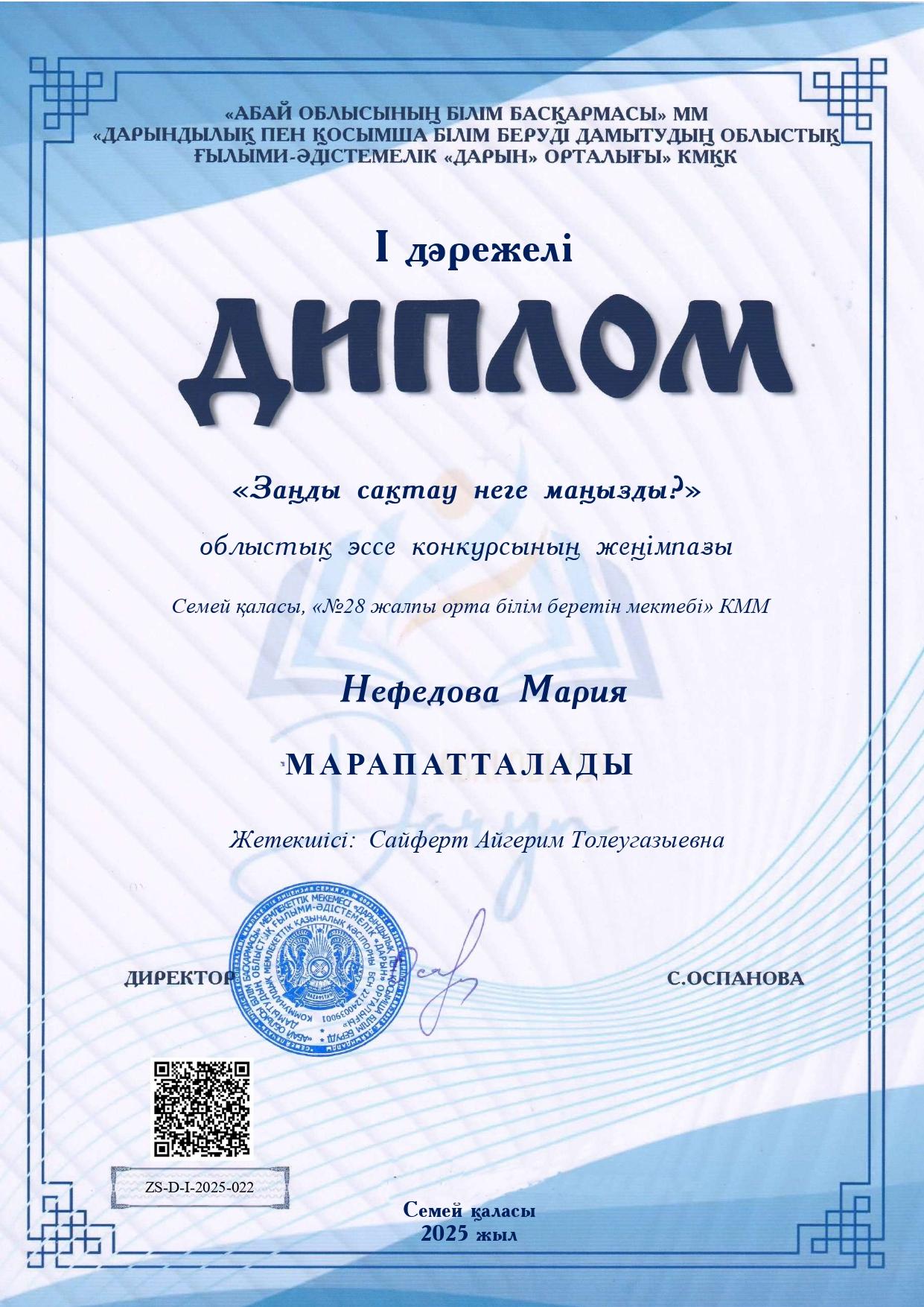 Поздравляем!