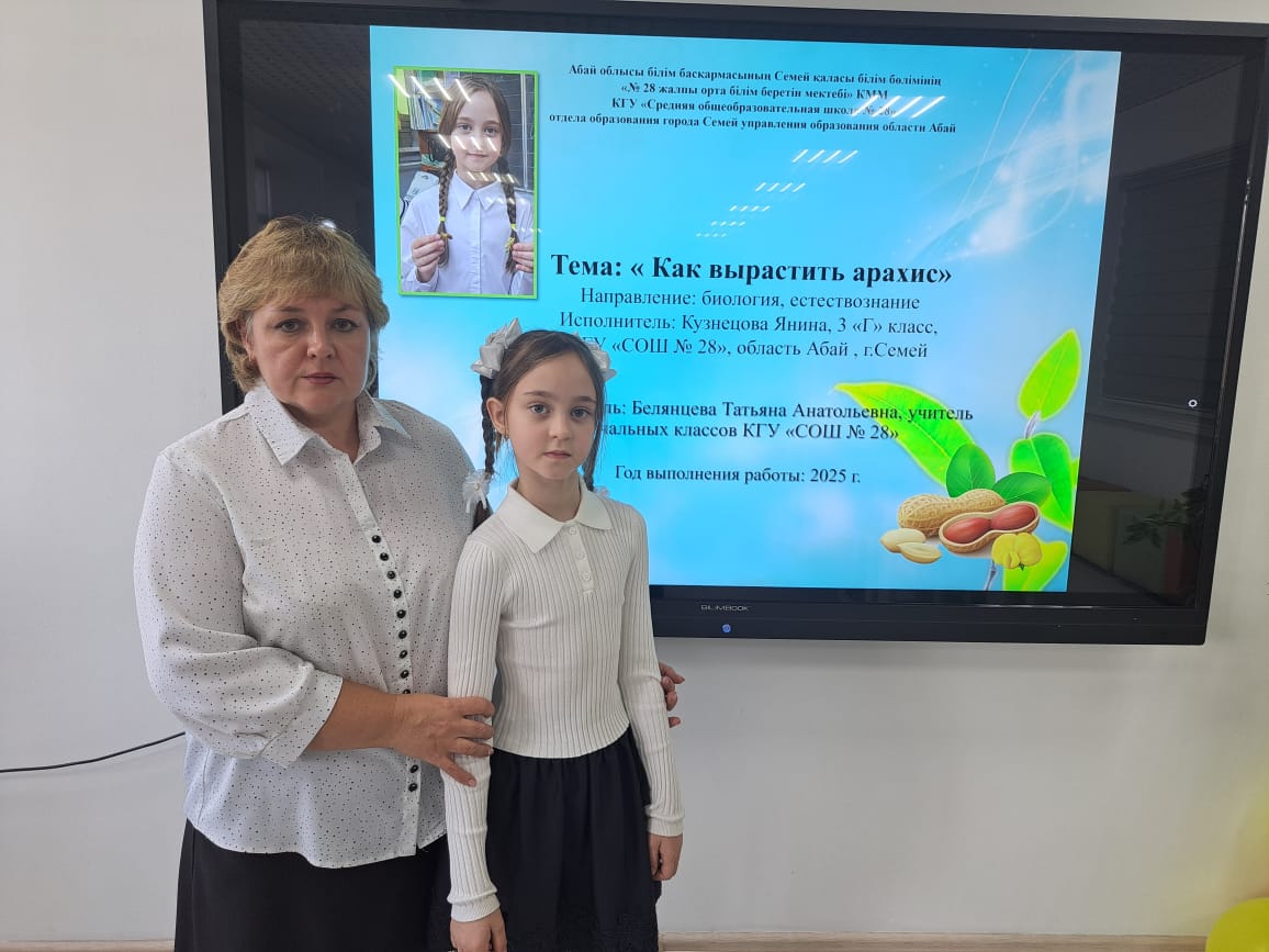 Поздравляем!!!