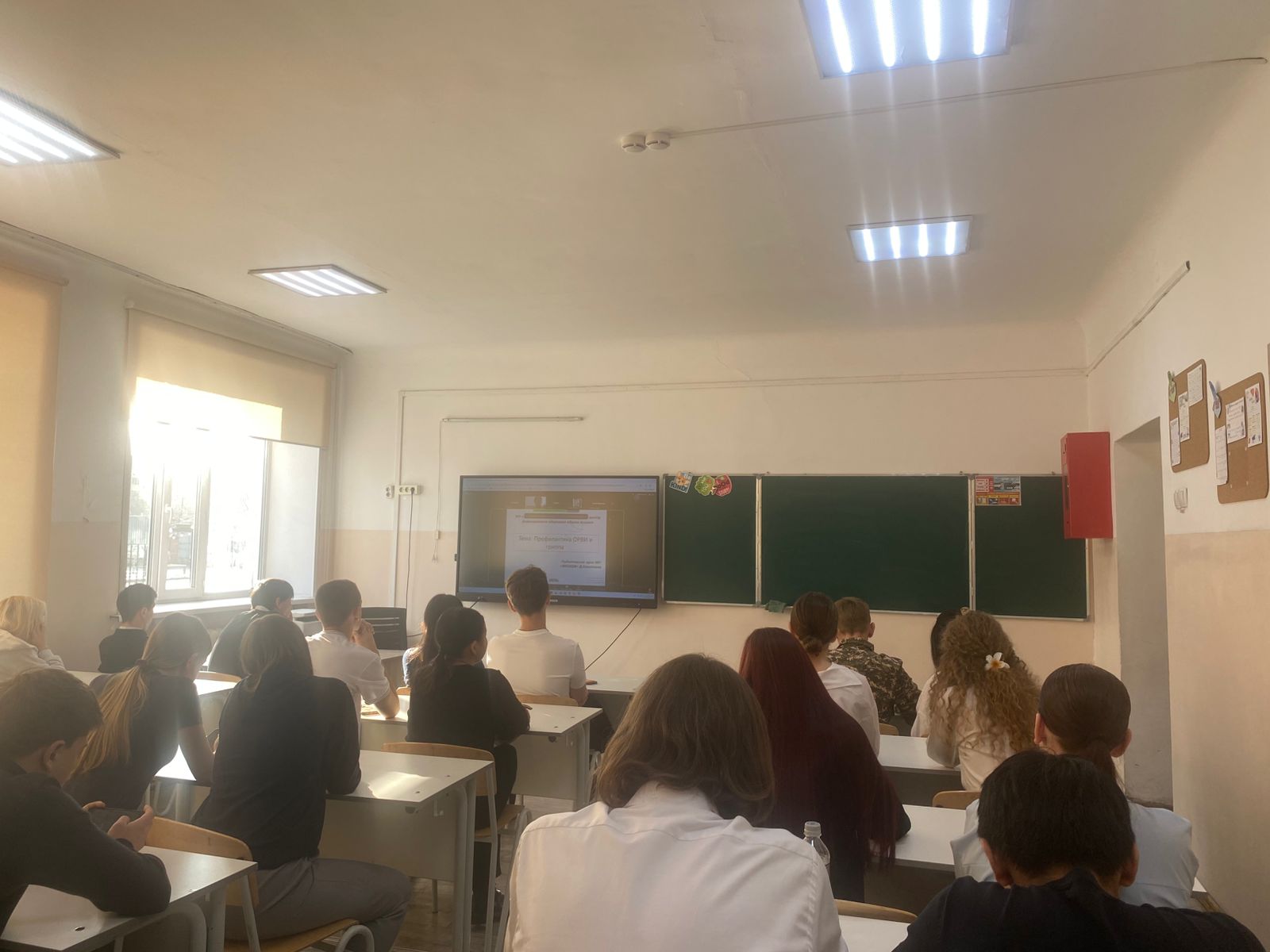 Вебинар на тему: «Профилактика ОРВИ и гриппа», «ВЕЙП».