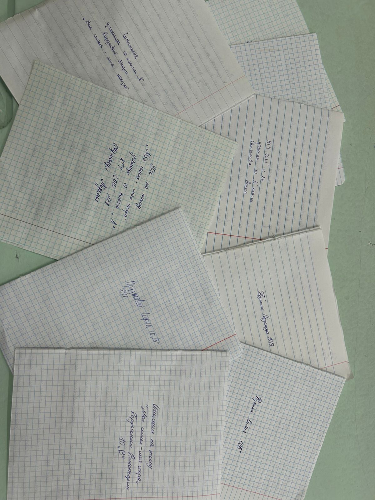 Конкурс сочинений «Моя семья - моя опора».