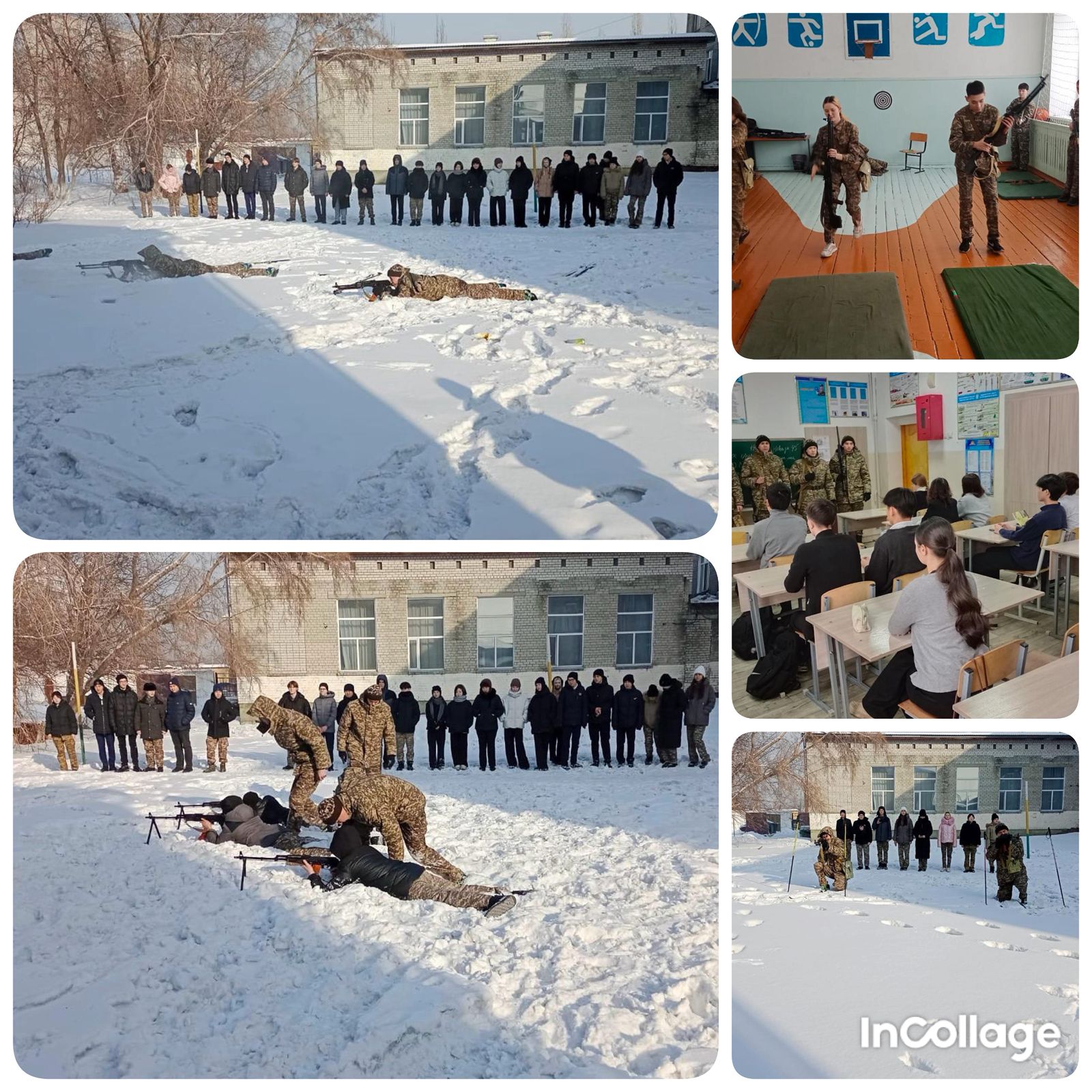 Совместный урок на тему: "Приемы стрельбы из ручного пулемёта Калашникова по наземным и воздушным целям"