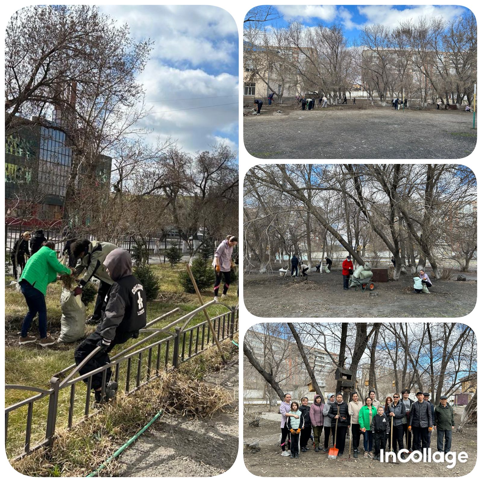 Субботник!  Акция “Таза Қазақстан”!