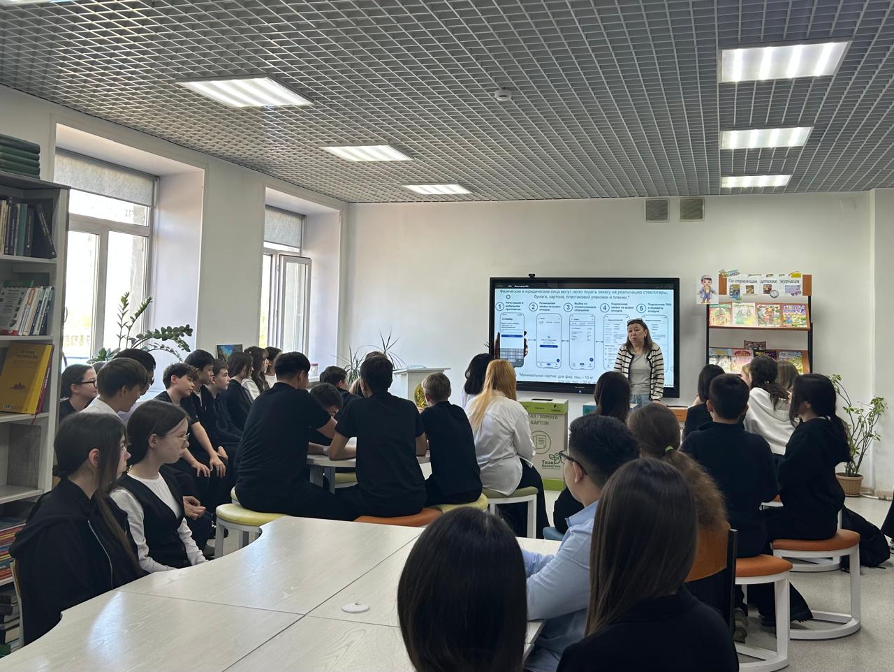 «Формирование эко-культуры по раздельному сбору отходов».